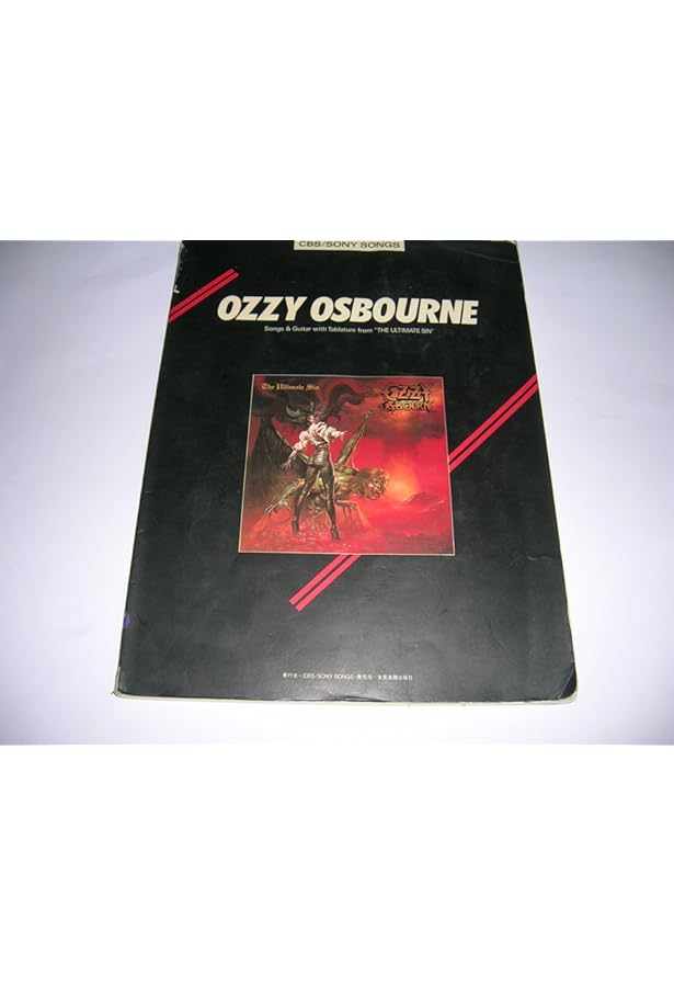 バンドスコア ベストオブオジーオズボーン [改訂新版] (バンド